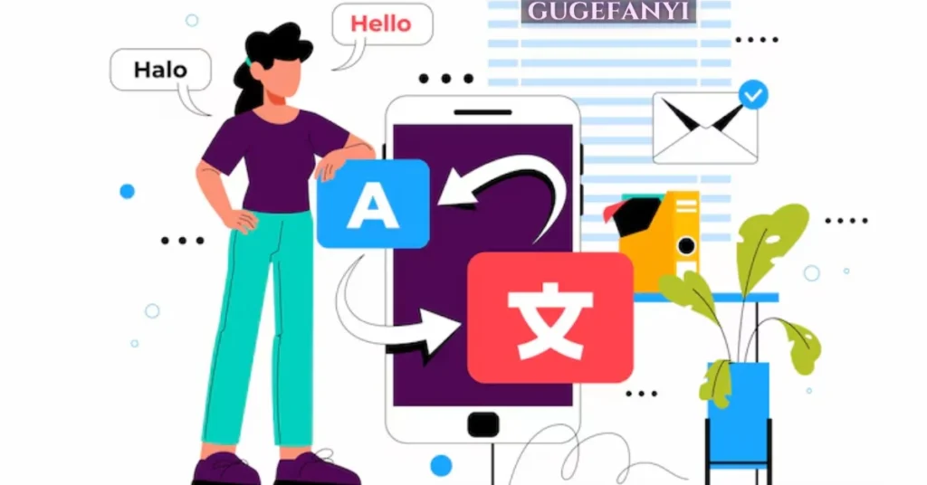 gugefanyi