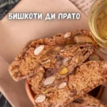 Biscotti di Prato: A Timeless Italian Crunch Reimagined for Today