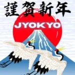Jyokyo Unveiled: Exploring the Subtle Art of Japanese Situational Awareness